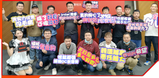 Beijing Event