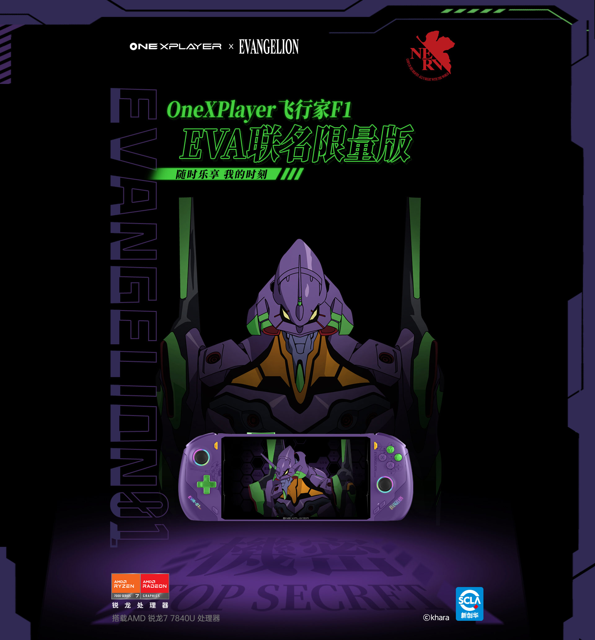 AMD Radeon 890M Graphics