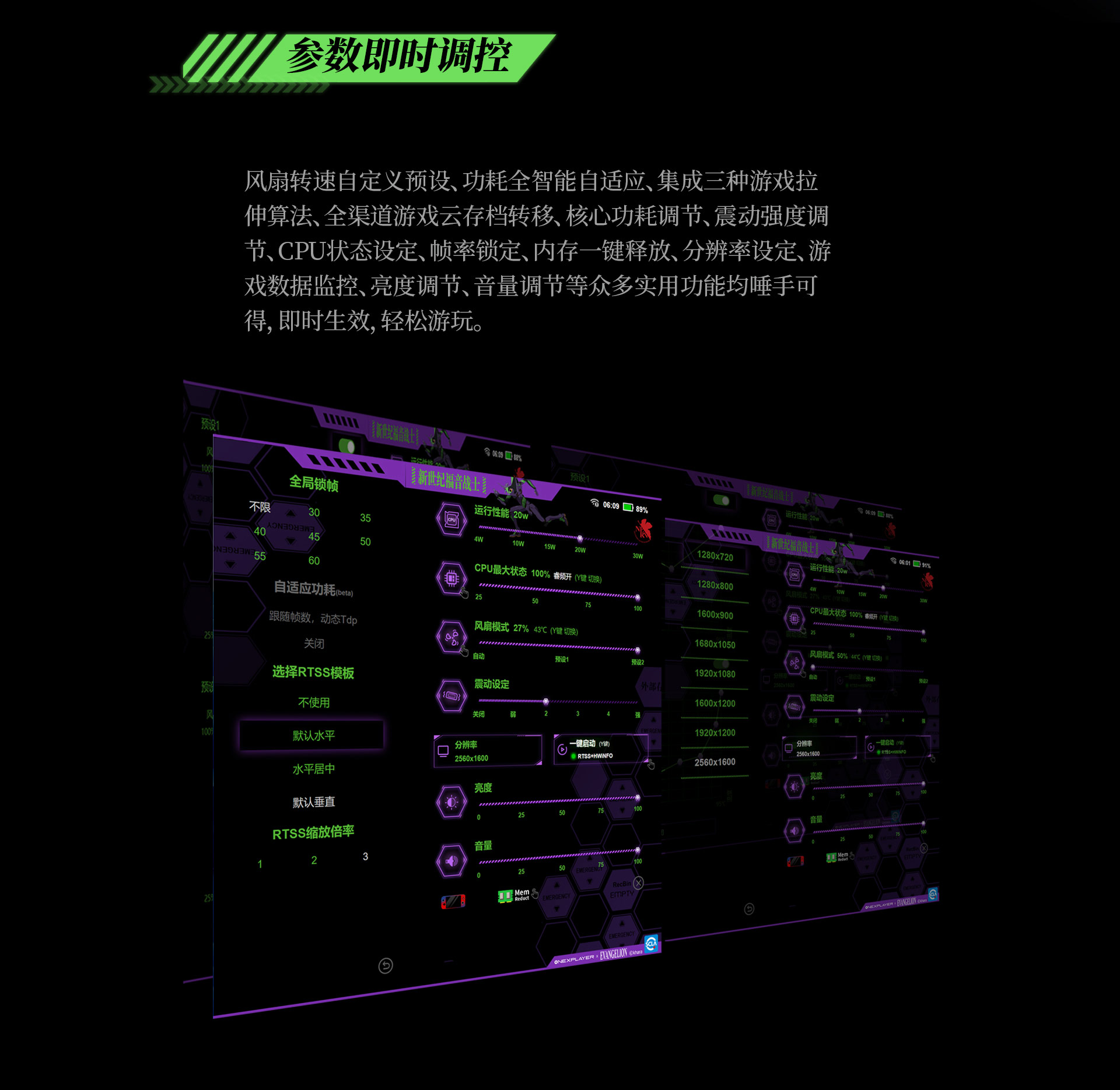 OnexPlayer Aviator F1 Pro EVA