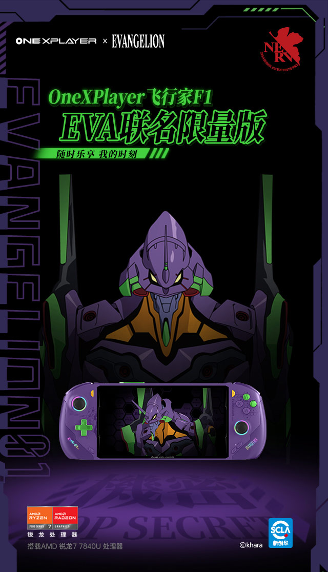 OnexPlayer Fly F1 EVA