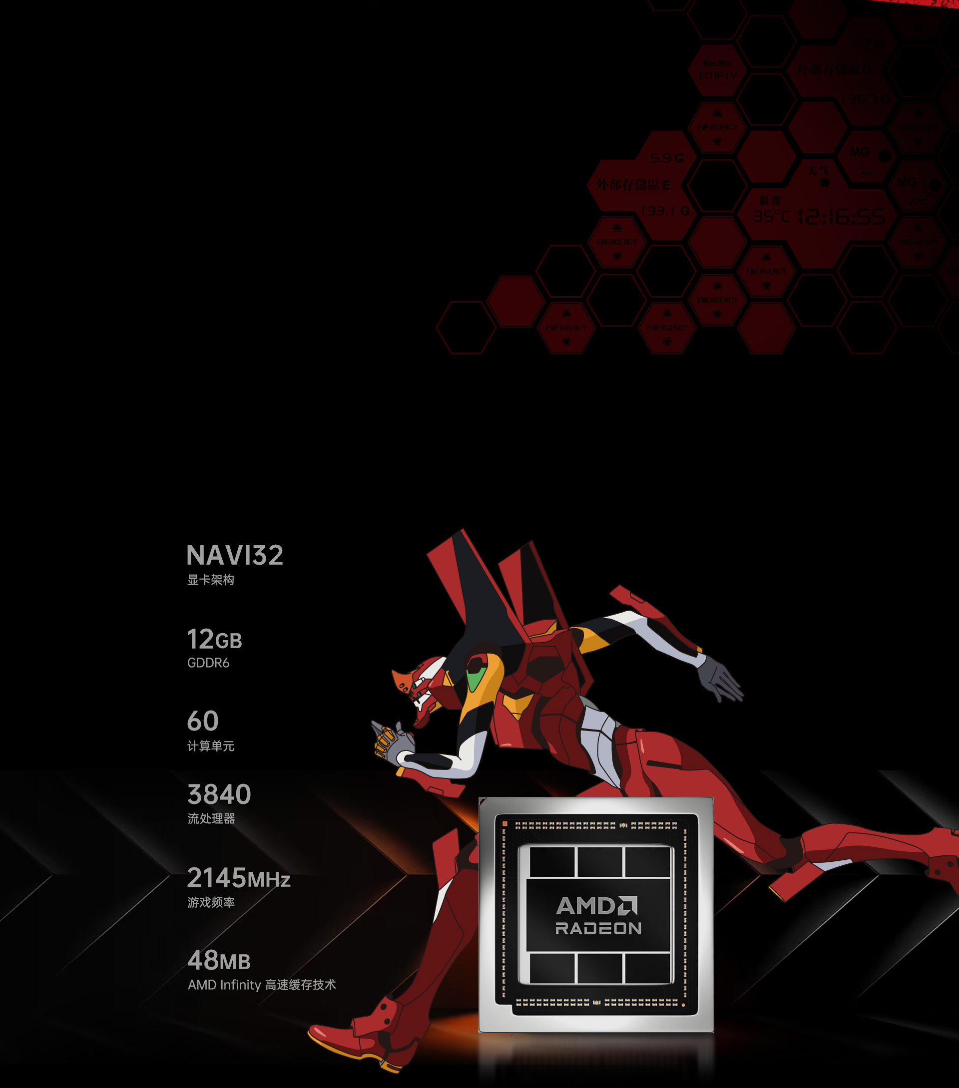 Performance Enhancement